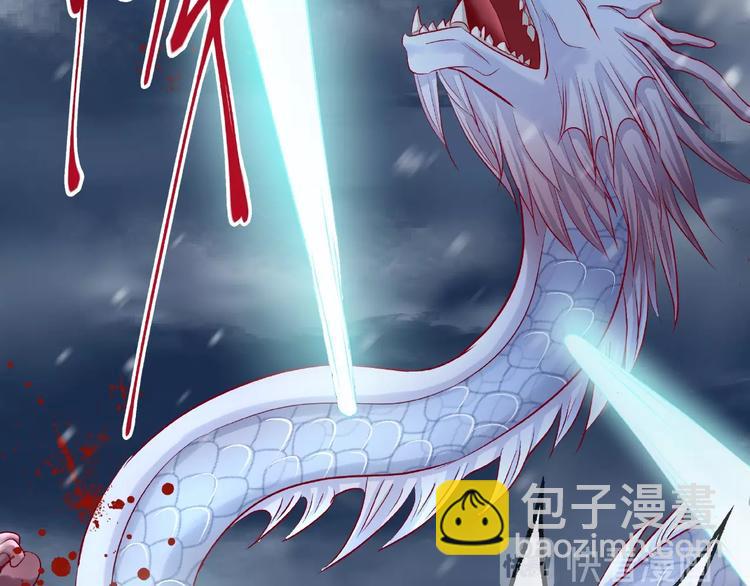 魔尊要抱抱 - 第20話 銀龍毒計(3/4) - 8