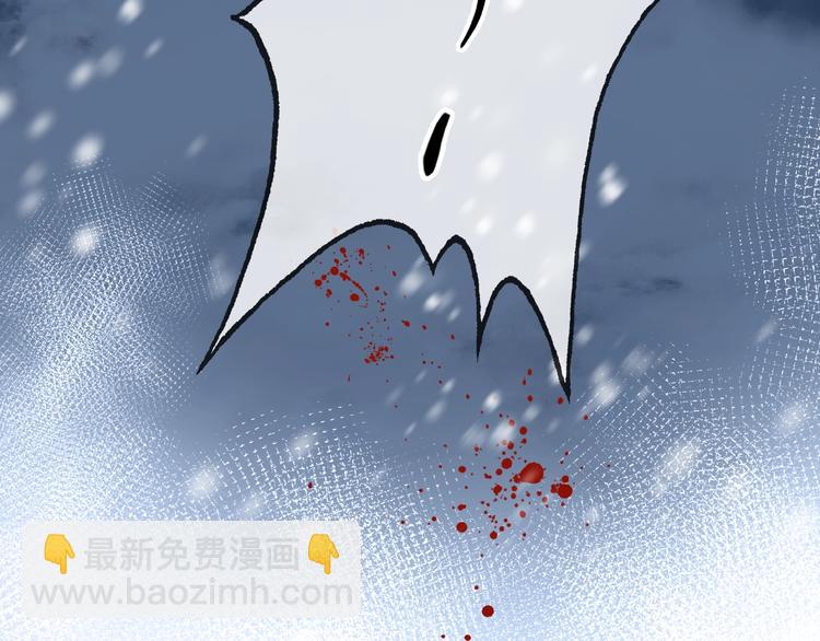 魔尊要抱抱 - 第20話 銀龍毒計(3/4) - 2