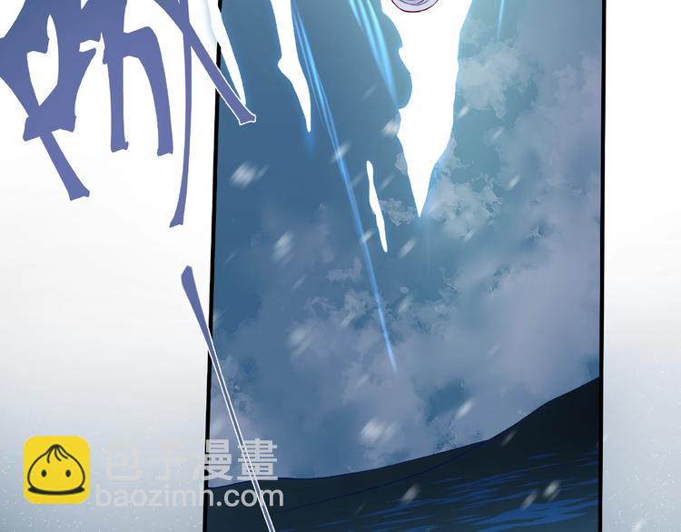 魔尊要抱抱 - 第20話 銀龍毒計(3/4) - 5