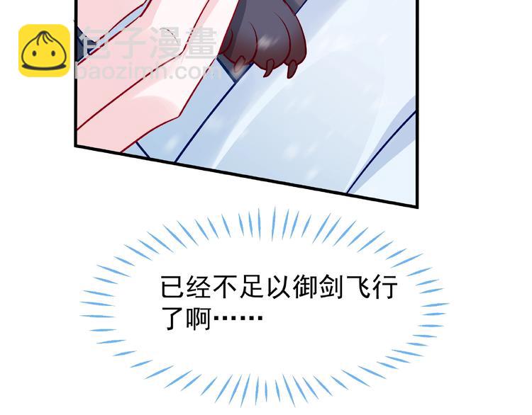 魔尊要抱抱 - 第20話 銀龍毒計(3/4) - 2