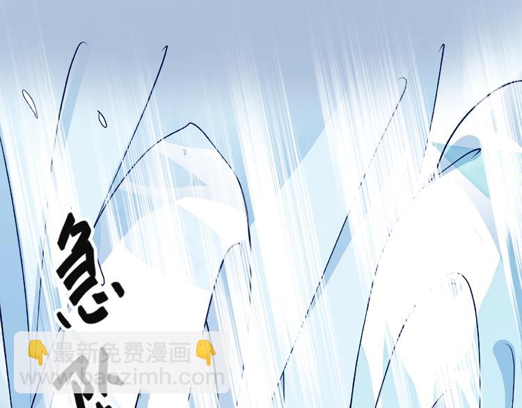 魔尊要抱抱 - 第20話 銀龍毒計(3/4) - 4