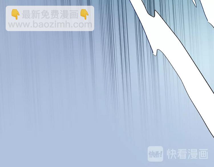 魔尊要抱抱 - 第20話 銀龍毒計(3/4) - 8