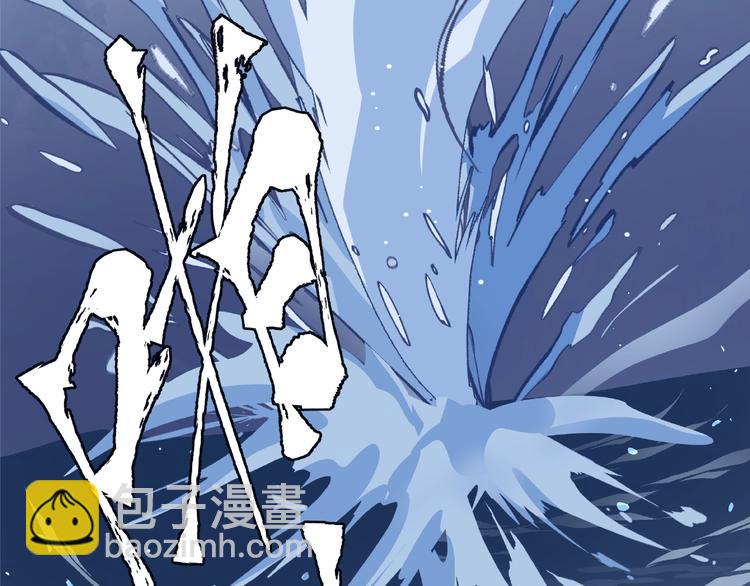 魔尊要抱抱 - 第20話 銀龍毒計(3/4) - 5