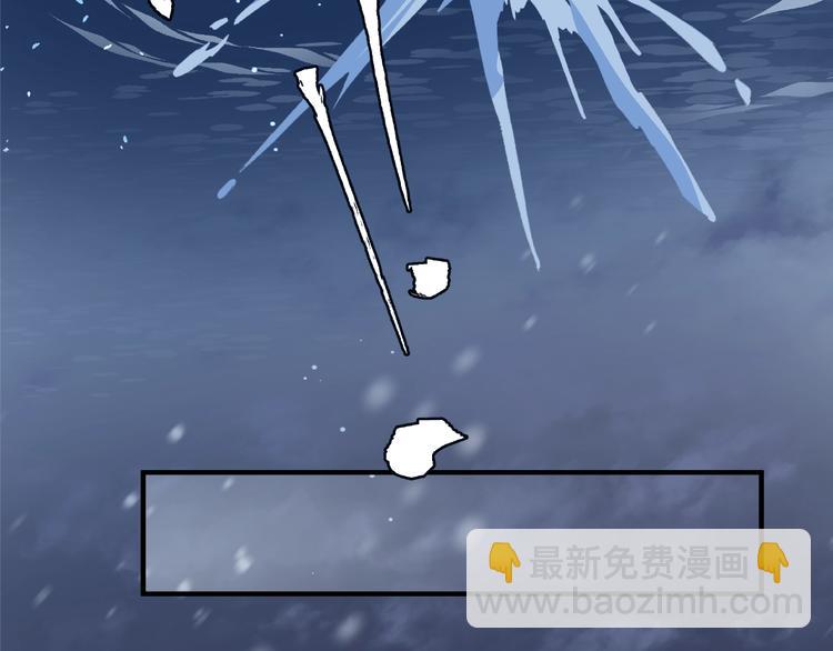 魔尊要抱抱 - 第20話 銀龍毒計(3/4) - 6