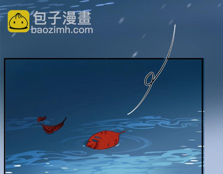 魔尊要抱抱 - 第20話 銀龍毒計(3/4) - 2