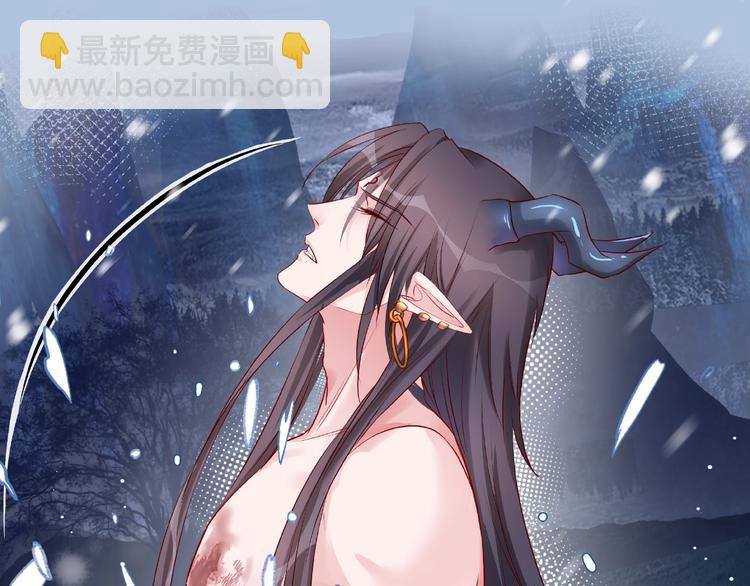 魔尊要抱抱 - 第20話 銀龍毒計(3/4) - 4