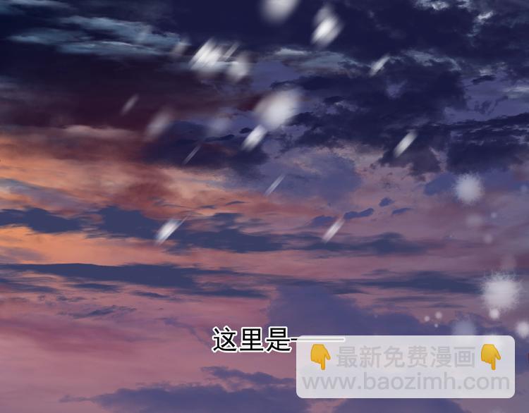 魔尊要抱抱 - 第20話 銀龍毒計(3/4) - 1