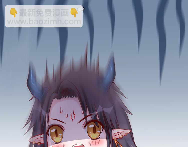 魔尊要抱抱 - 第20話 銀龍毒計(3/4) - 8