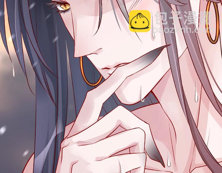 魔尊要抱抱 - 第20話 銀龍毒計(3/4) - 3