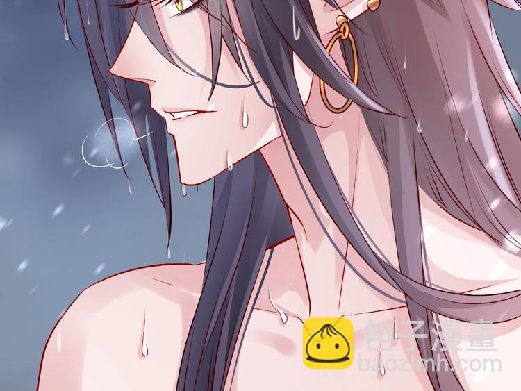 魔尊要抱抱 - 第20話 銀龍毒計(3/4) - 6