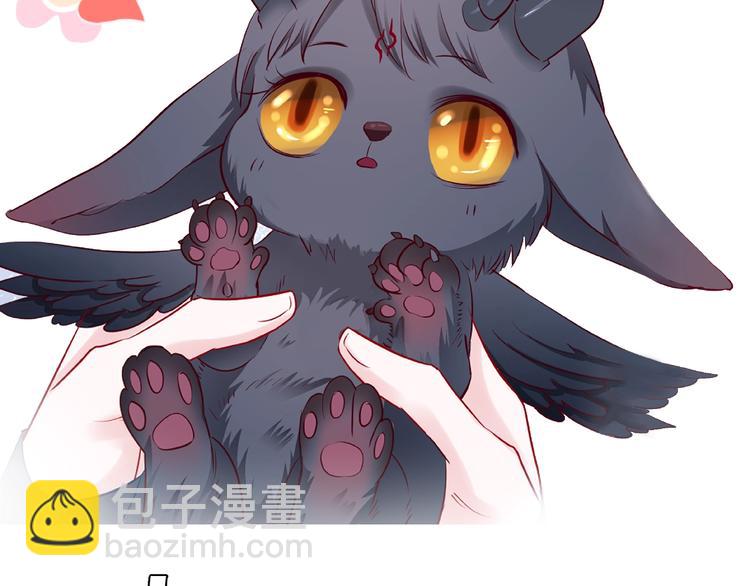 魔尊要抱抱 - 第20話 銀龍毒計(4/4) - 2