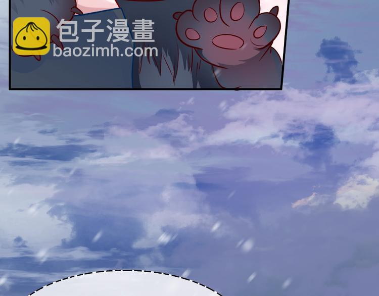 魔尊要抱抱 - 第20話 銀龍毒計(2/4) - 7