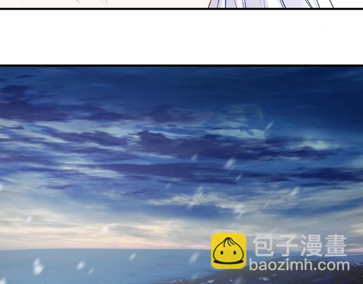 魔尊要抱抱 - 第20話 銀龍毒計(2/4) - 1