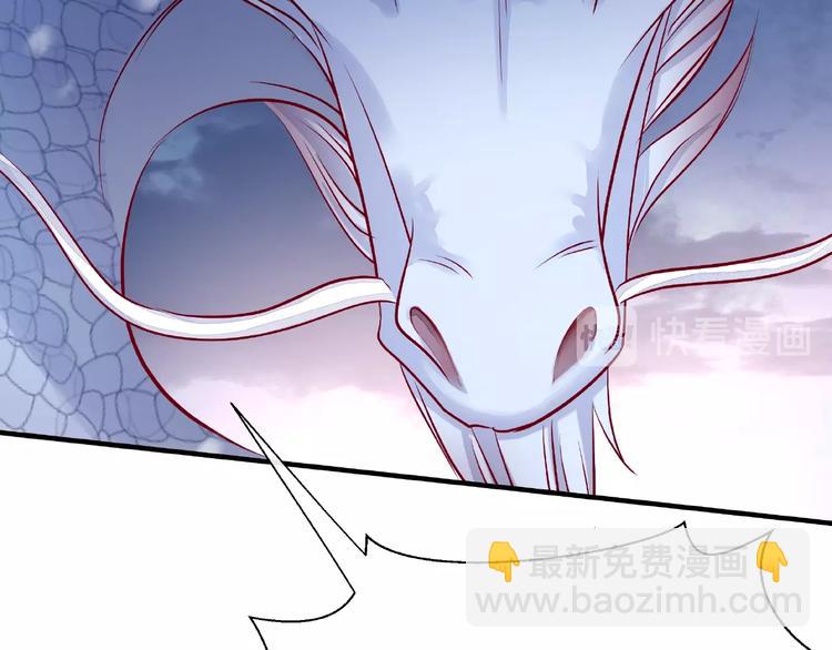 魔尊要抱抱 - 第20話 銀龍毒計(2/4) - 1