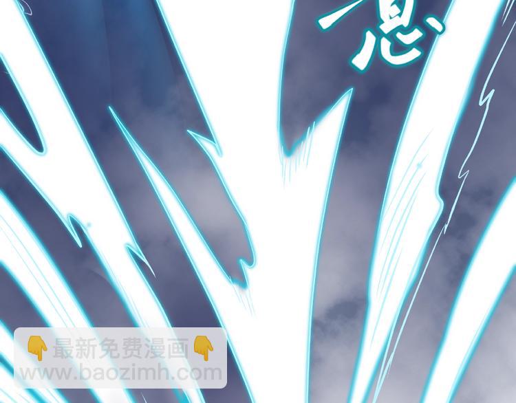 魔尊要抱抱 - 第20話 銀龍毒計(2/4) - 3