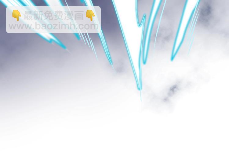 魔尊要抱抱 - 第20話 銀龍毒計(2/4) - 4