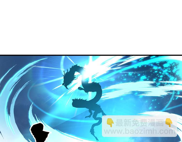 魔尊要抱抱 - 第20話 銀龍毒計(2/4) - 5