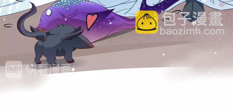 魔尊要抱抱 - 第22話 內心的糾結(3/4) - 6