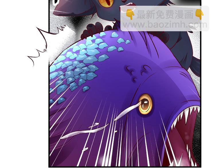 魔尊要抱抱 - 第22話 內心的糾結(3/4) - 8