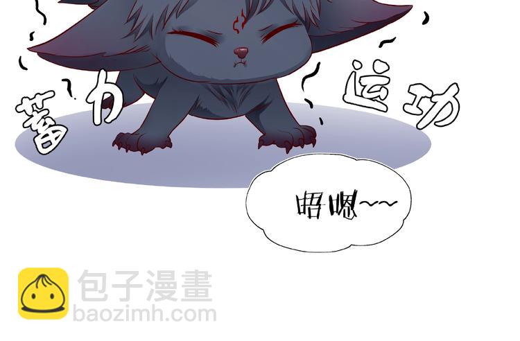 魔尊要抱抱 - 第22話 內心的糾結(3/4) - 4