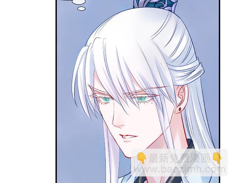 魔尊要抱抱 - 第22話 內心的糾結(3/4) - 1