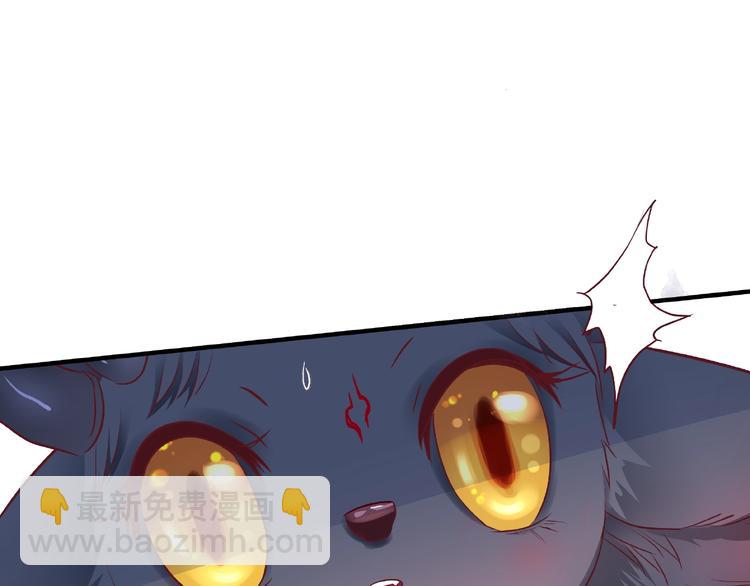 魔尊要抱抱 - 第22話 內心的糾結(3/4) - 3