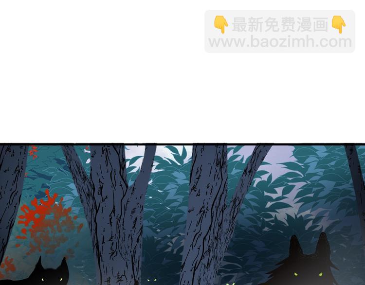 魔尊要抱抱 - 第22話 內心的糾結(4/4) - 1