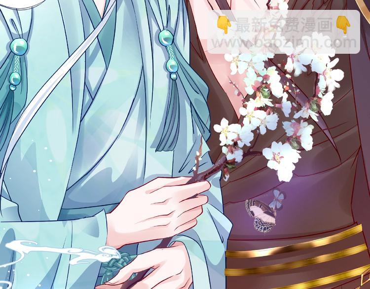 魔尊要抱抱 - 第22話 內心的糾結(1/4) - 4