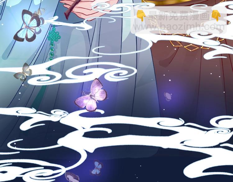 魔尊要抱抱 - 第22話 內心的糾結(1/4) - 5