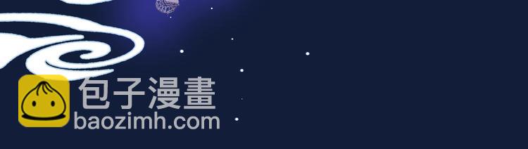 魔尊要抱抱 - 第22話 內心的糾結(1/4) - 6