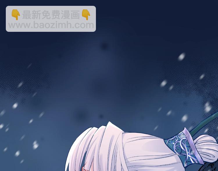 魔尊要抱抱 - 第22話 內心的糾結(1/4) - 7