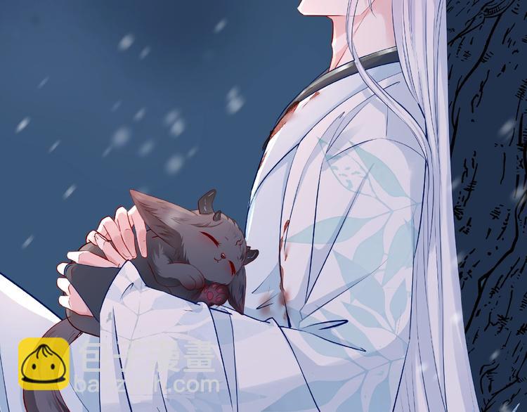 魔尊要抱抱 - 第22話 內心的糾結(1/4) - 3