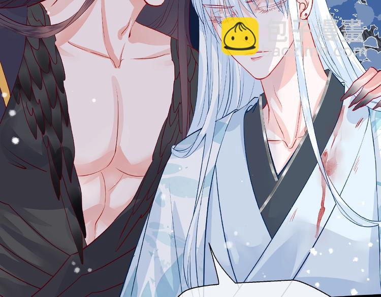 魔尊要抱抱 - 第22話 內心的糾結(1/4) - 2