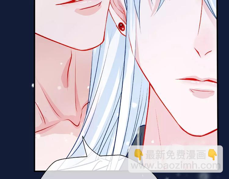 魔尊要抱抱 - 第22話 內心的糾結(1/4) - 5