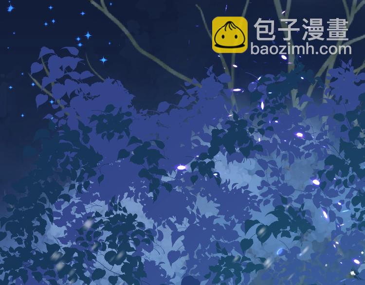 魔尊要抱抱 - 第22話 內心的糾結(1/4) - 8