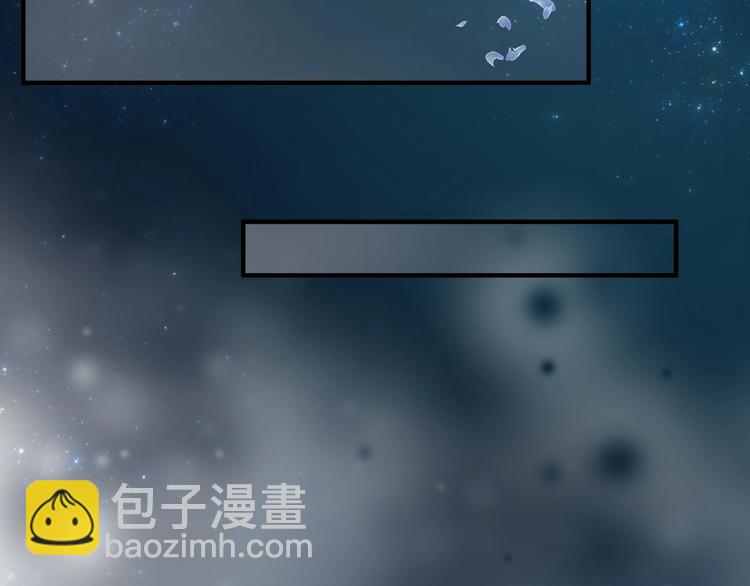 魔尊要抱抱 - 第22話 內心的糾結(1/4) - 6