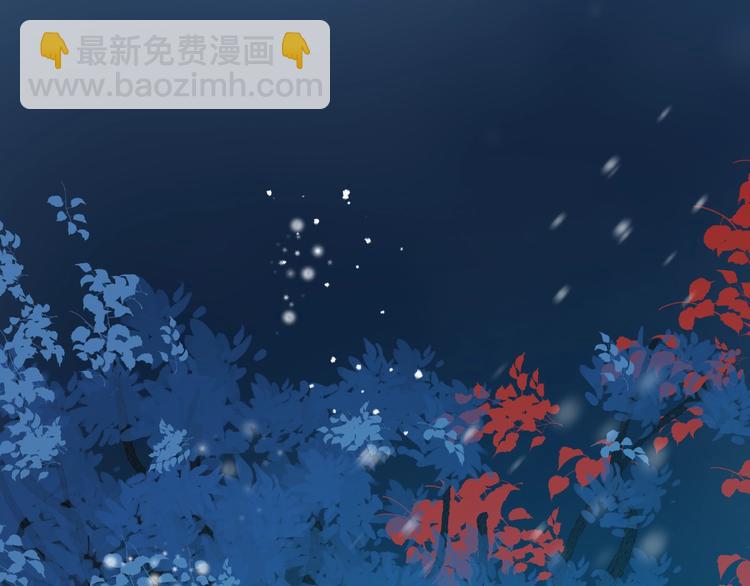 魔尊要抱抱 - 第22話 內心的糾結(1/4) - 5