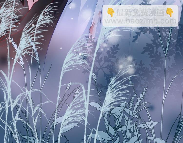 魔尊要抱抱 - 第22話 內心的糾結(1/4) - 2