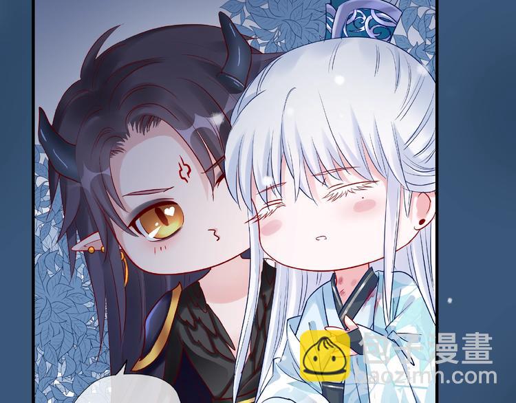 魔尊要抱抱 - 第22話 內心的糾結(2/4) - 5