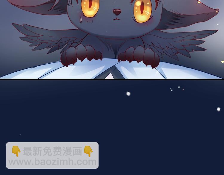 魔尊要抱抱 - 第22話 內心的糾結(2/4) - 5