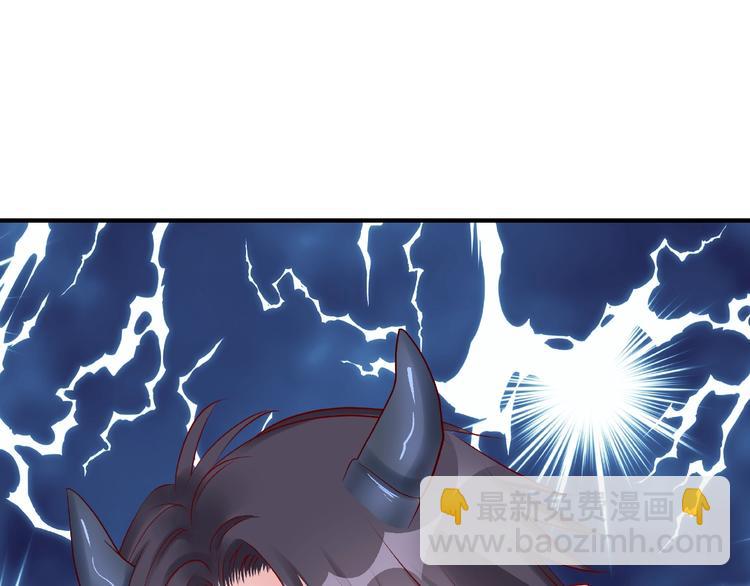 魔尊要抱抱 - 第22話 內心的糾結(2/4) - 3