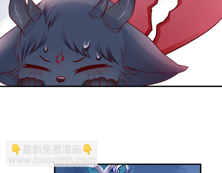 魔尊要抱抱 - 第22話 內心的糾結(2/4) - 6