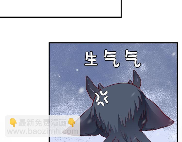 魔尊要抱抱 - 第22話 內心的糾結(2/4) - 1