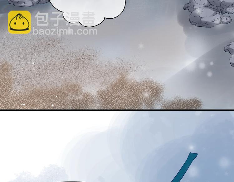 魔尊要抱抱 - 第22話 內心的糾結(2/4) - 1