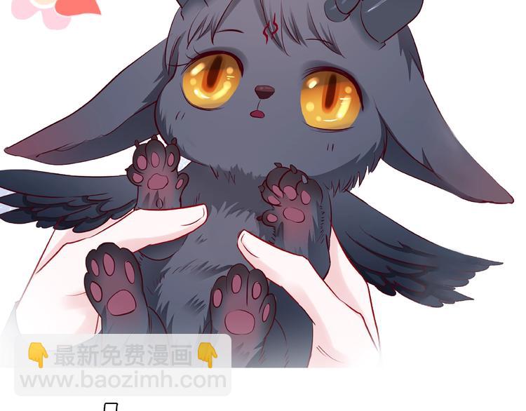 魔尊要抱抱 - 第24話 天帝的懷疑(3/3) - 2