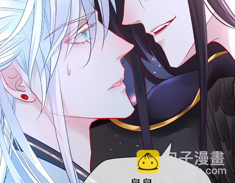 魔尊要抱抱 - 第24話 天帝的懷疑(1/3) - 5