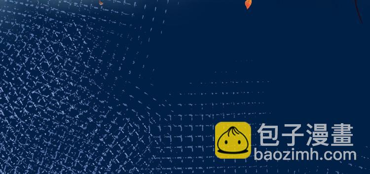 魔尊要抱抱 - 第24話 天帝的懷疑(1/3) - 7