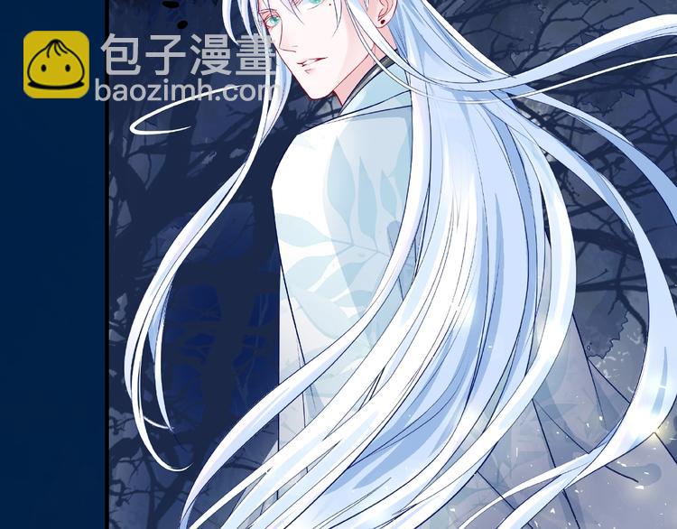 魔尊要抱抱 - 第24話 天帝的懷疑(2/3) - 6