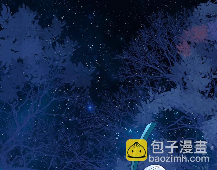 魔尊要抱抱 - 第24話 天帝的懷疑(2/3) - 7