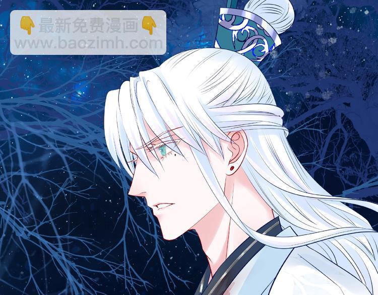 魔尊要抱抱 - 第24話 天帝的懷疑(2/3) - 8